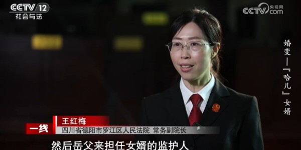 爱游戏体育app下载-女子在丈夫瘫痪期间另交男友并怀孕，要求离婚，丈夫不同意！离婚官司开打，岳父竟是女婿的代理人……